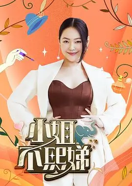 深夜厨房实验