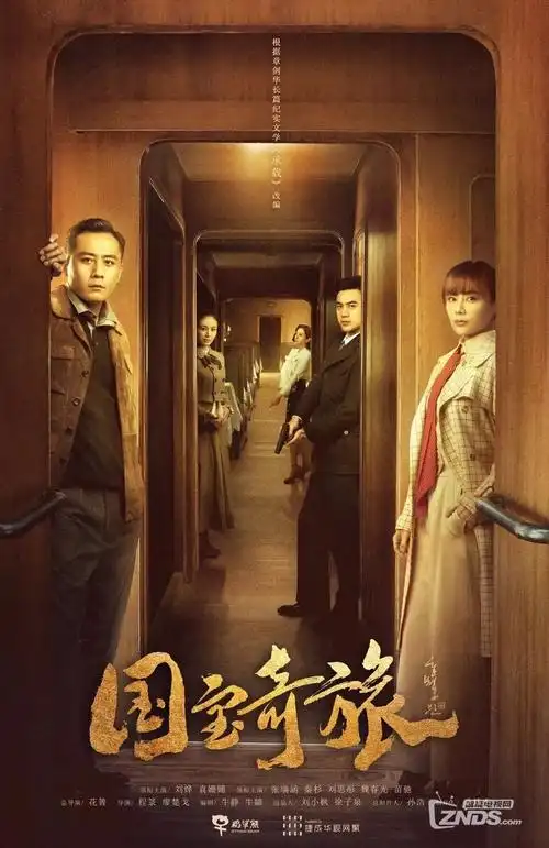 外卖员的最后一单