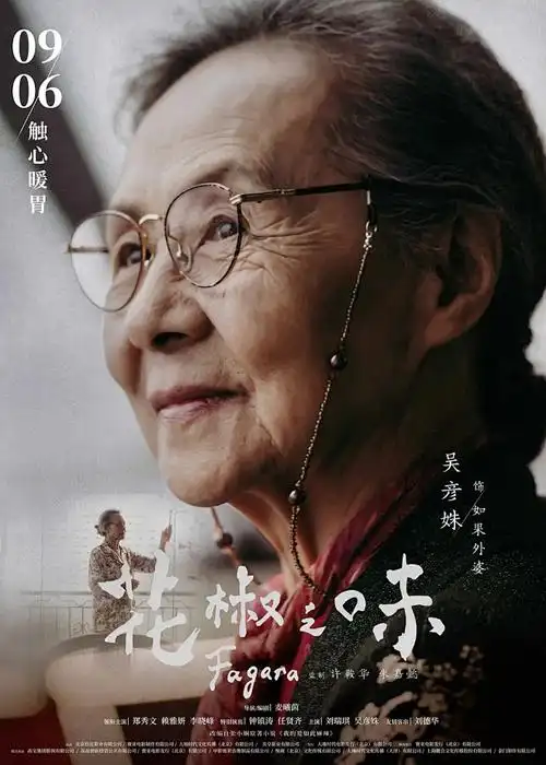 代码花园