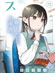 二手改造王