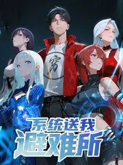 语言交换所